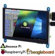 Pantalla LCD táctil HDMI para Raspberry Pi y mini PC